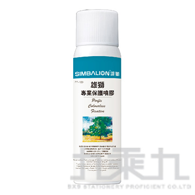 雄獅 專業保護噴膠100ml PF-120