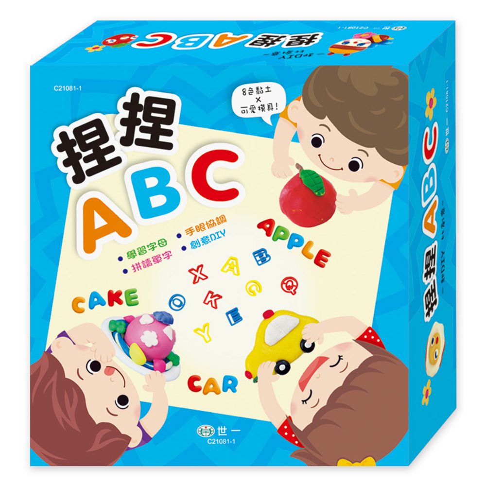 捏捏ABC8色黏土 C21081-1