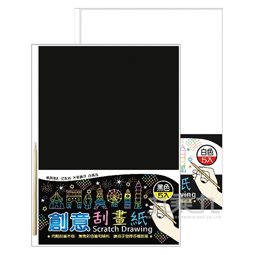 創意刮畫紙/5入 MH08050 (顏色隨機出貨)