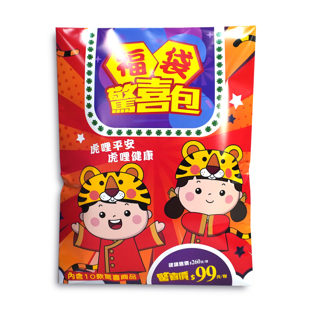 兒童福袋驚喜包 P05PRO002