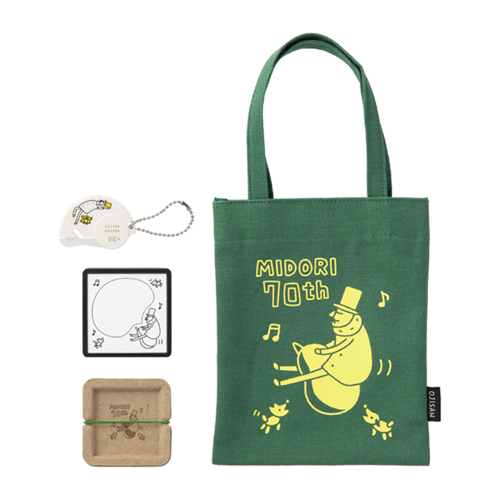  (網路限定販售)  MIDORI 歐吉桑限定文具袋