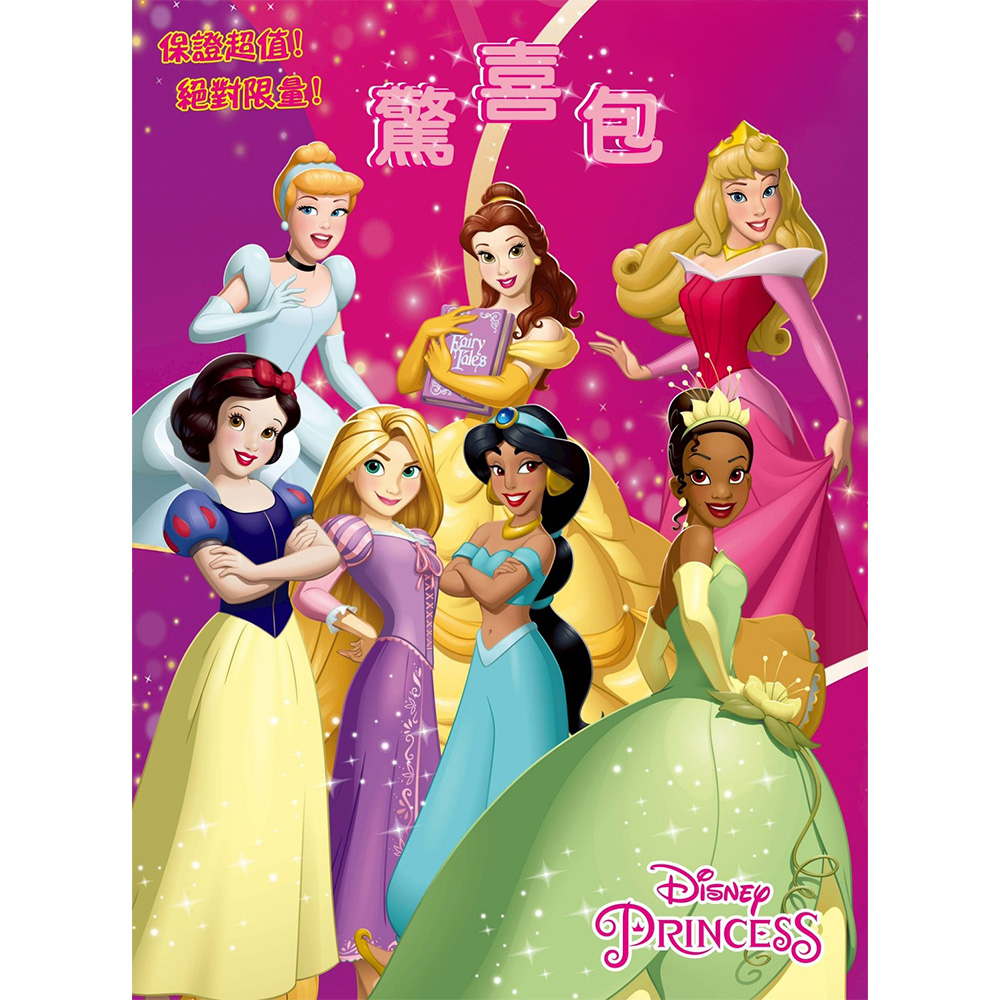 迪士尼(公主系列)驚喜包(6) (款式隨機出貨)