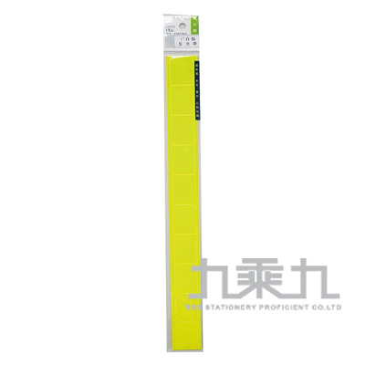 1英吋自黏反光帶UA532