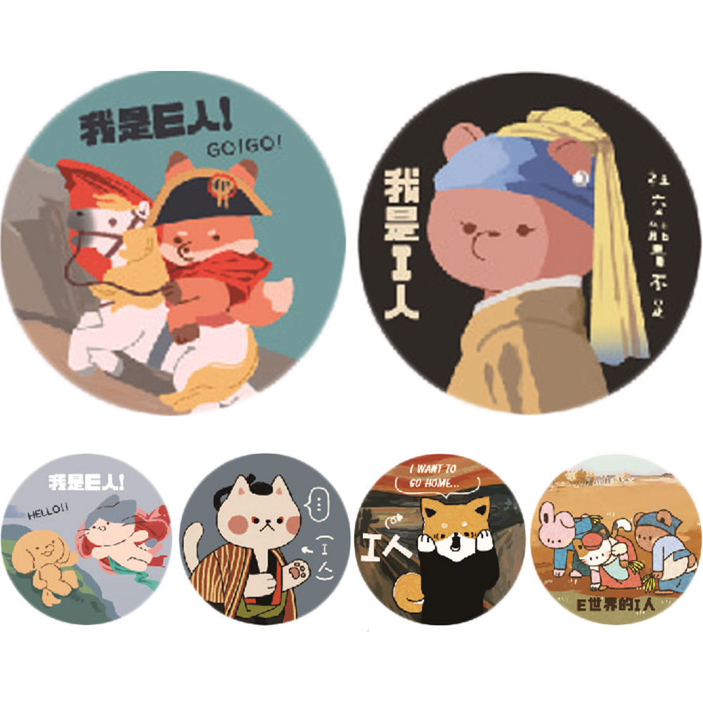 小清新我的胸章(大) (款式隨機出貨)