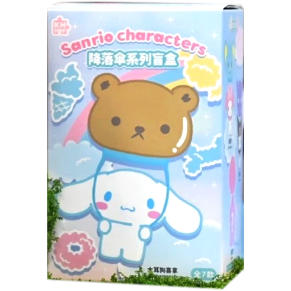 三麗鷗盲盒5吋降落傘絨毛系列