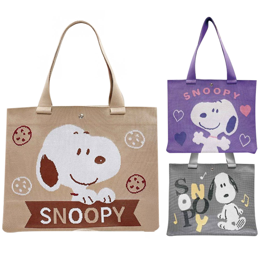 史努比針織大拎包 (款式隨機出貨)