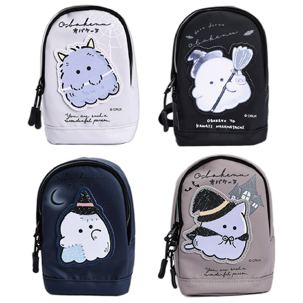 幽幽家族收納袋 (顏色隨機出貨)