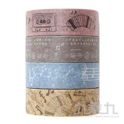 8號聽雪手帳和紙膠帶 HC-21948