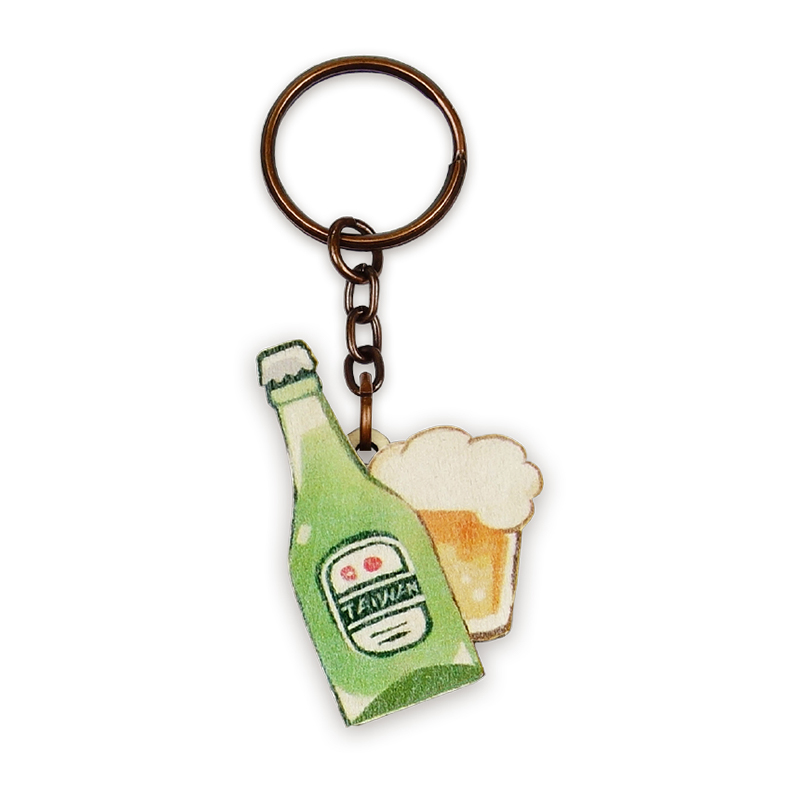 印刻所木鑰匙圈-寶島啤酒