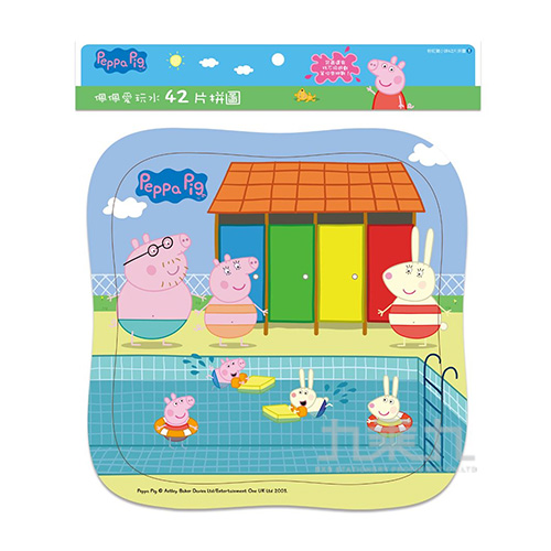 PeppaPig粉紅豬小妹：佩佩愛玩水(42片拼圖)