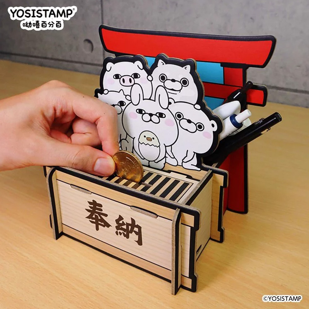 呦嘻百分百賽錢箱存錢筒置物盒