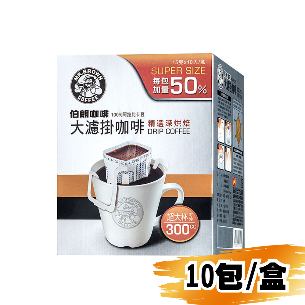 (網路限定販售)金車伯朗大濾掛咖啡-精選深烘焙15g/10包/盒