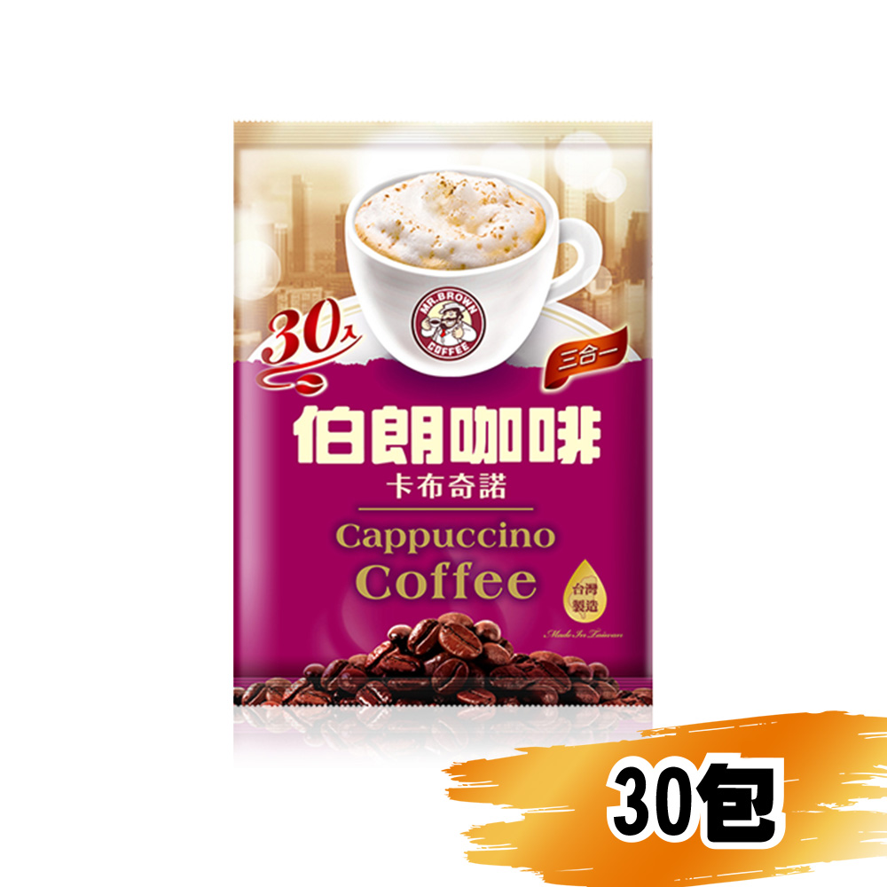 (網路限定販售)金車伯朗卡布奇諾三合一咖啡16g/30包