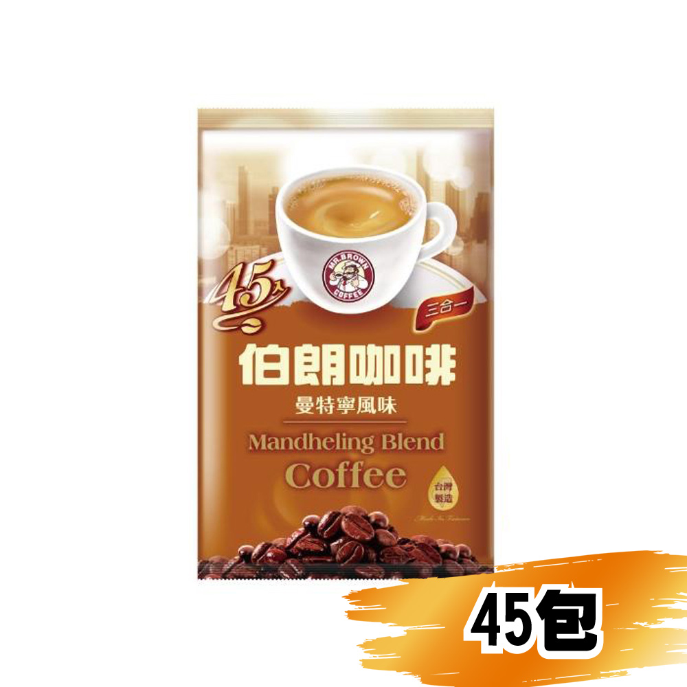 (網路限定販售)金車伯朗曼特寧三合一咖啡15g/45包