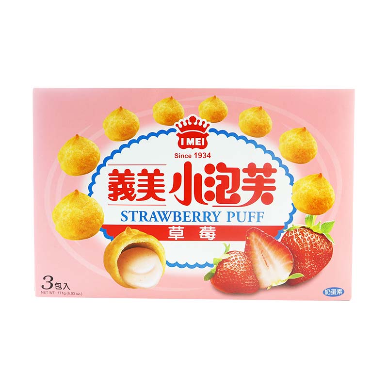 義美-草莓小泡芙171g(57g/3包/盒)