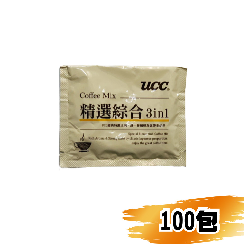 (網路限定販售)UCC飯店用精選咖啡三合一隨身包13g/100包