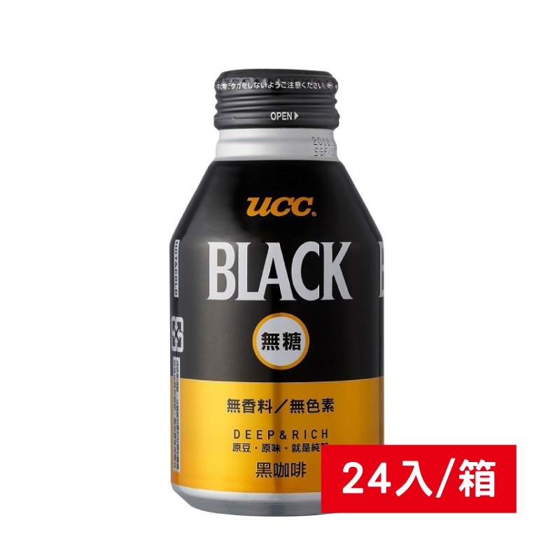 (網路限定販售)UCC BLACK無糖黑咖啡飲料275g/24入/箱