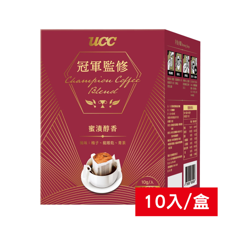 UCC冠軍監修蜜漬醇香濾掛式咖啡10g/10入/盒