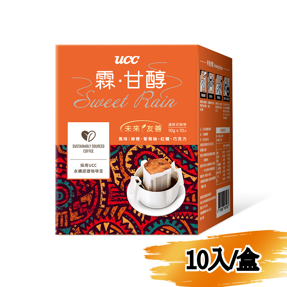 【UCC】霖‧甘醇濾掛式咖啡10g/10入/盒