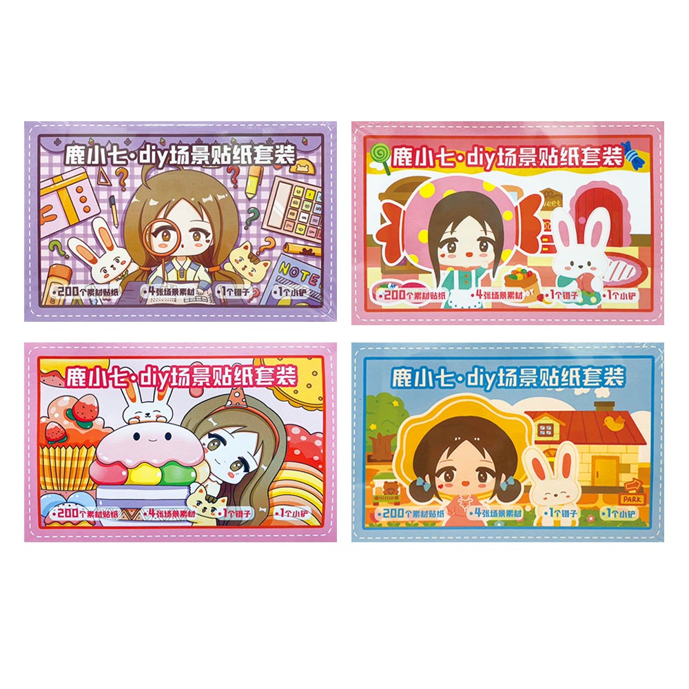 鹿小七場景貼紙套裝 HB1158-18  (款式隨機出貨)