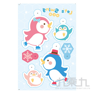 熱縮片鑰匙圈材料包-企鵝溜冰