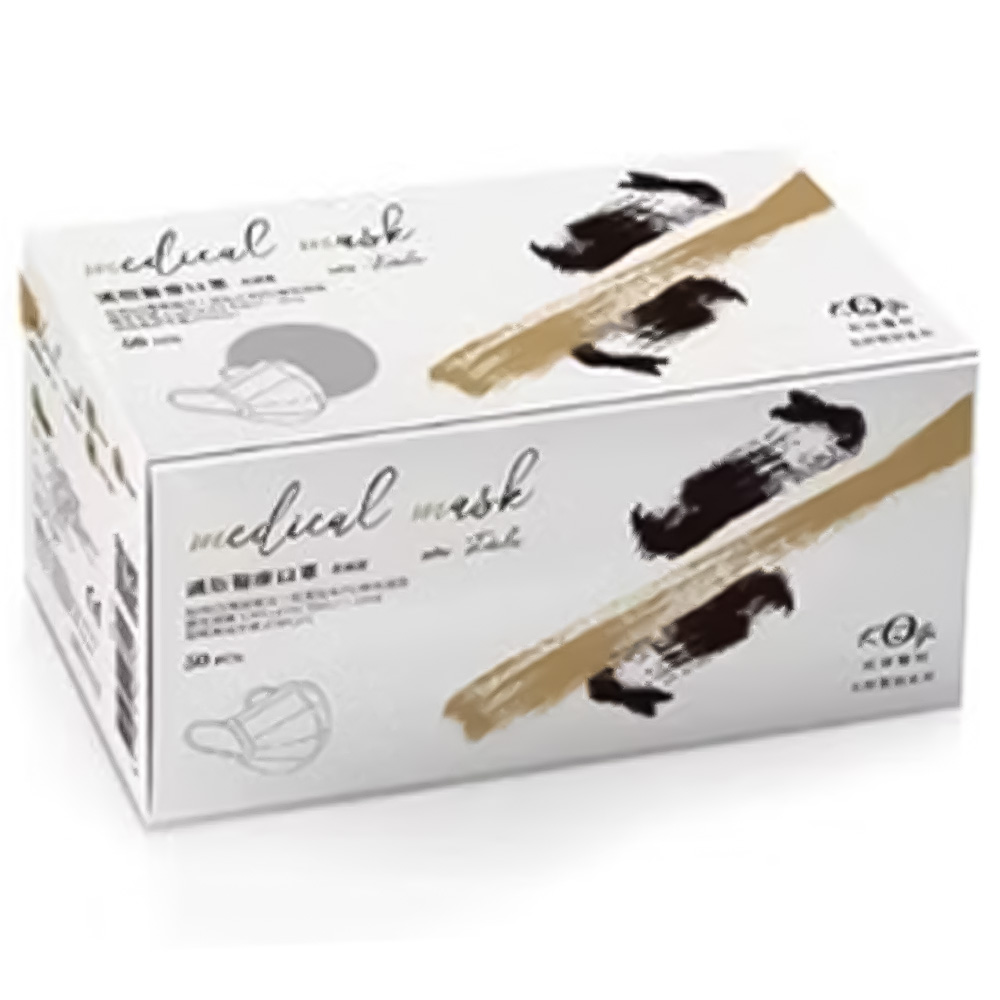 宏瑋平面口罩-成人(50入)多色 (顏色隨機出貨)