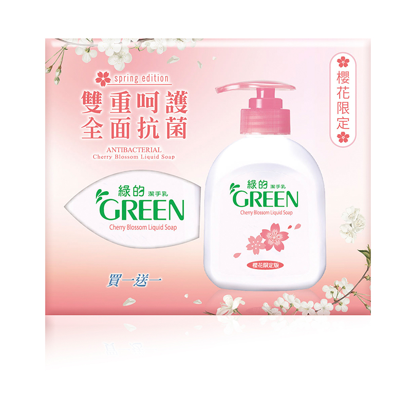 (網路限定販售)綠的潔手乳買一送一220ml*2(櫻花限定版) - 九乘九購物網：全國最專業的辦公文具線上採購！