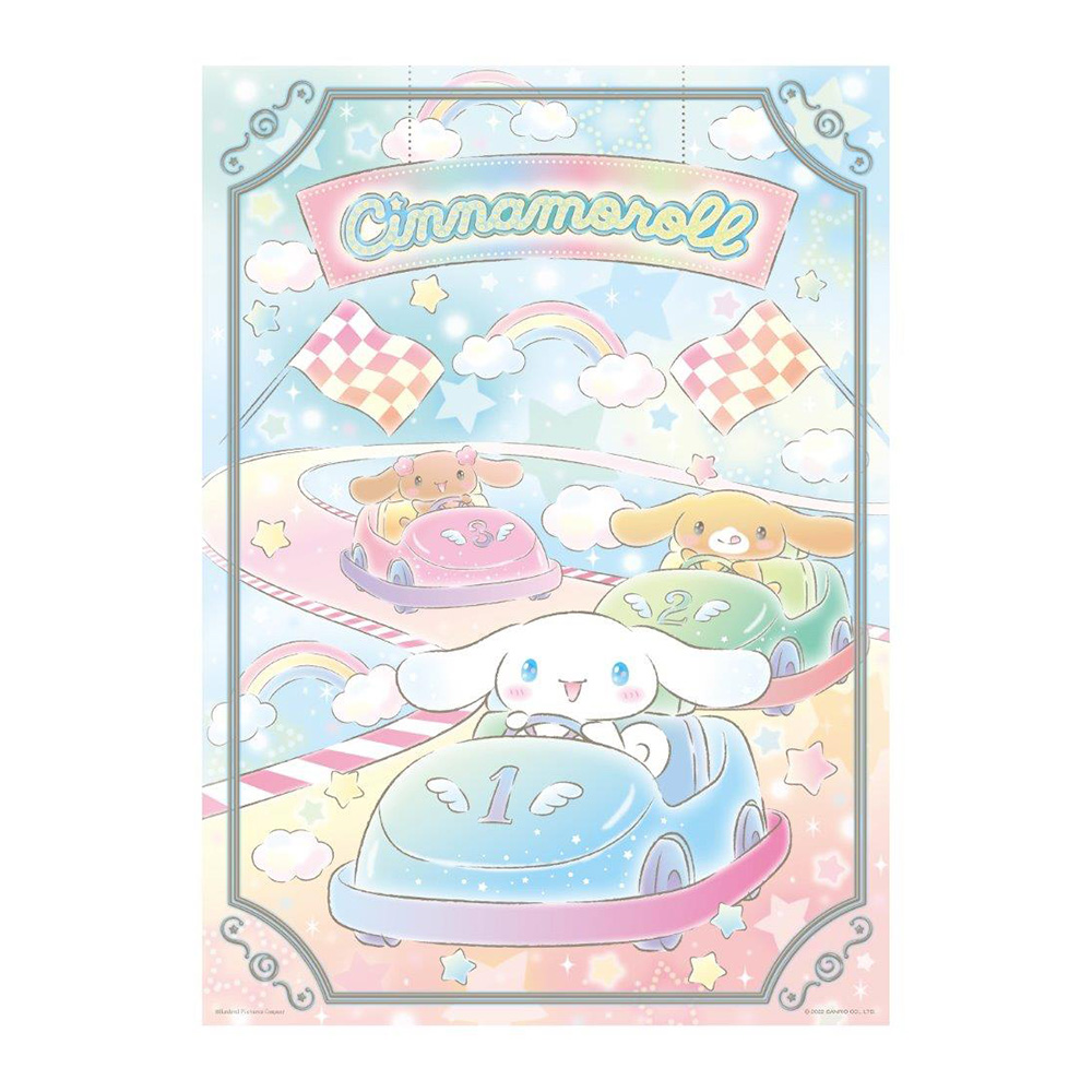 Cinnamoroll大耳狗喜拿【樂園系列】可愛競速賽車拼圖520片