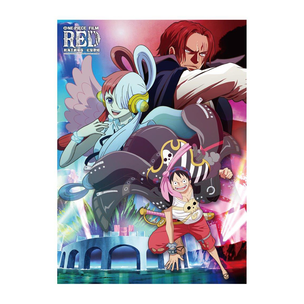 航海王電影RED(3)拼圖520片