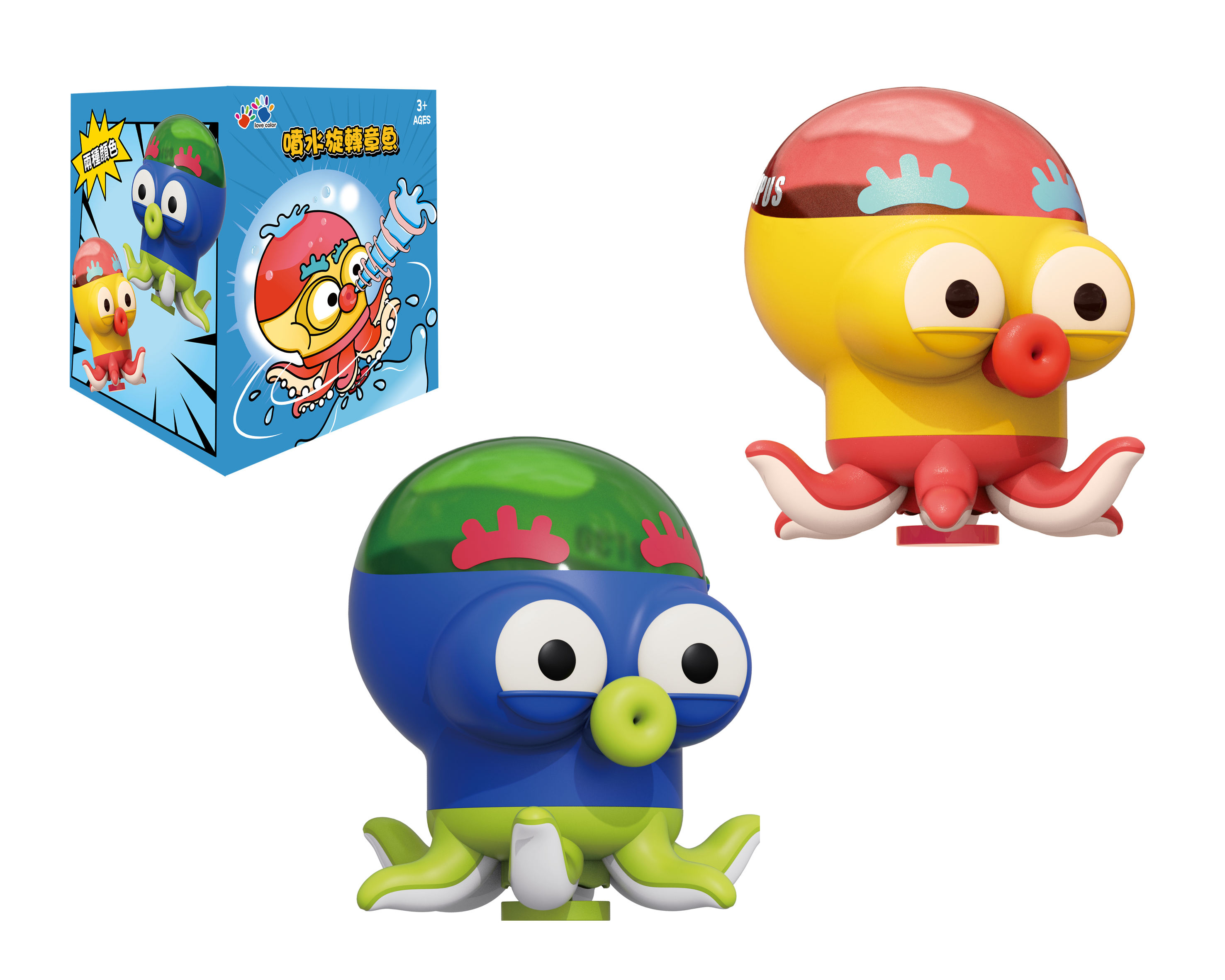 噴水旋轉章魚(混色)(款式隨機出貨)