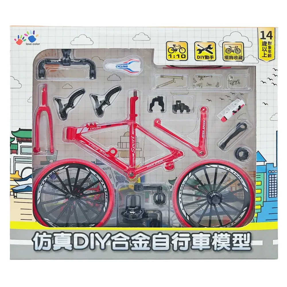 1比10 仿真DIY合金自行車模型(混色) 1比10 仿真DIY合金自行車模型(混色)
