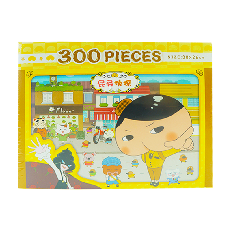 屁屁偵探300片盒裝拼圖(B)  PP013B
