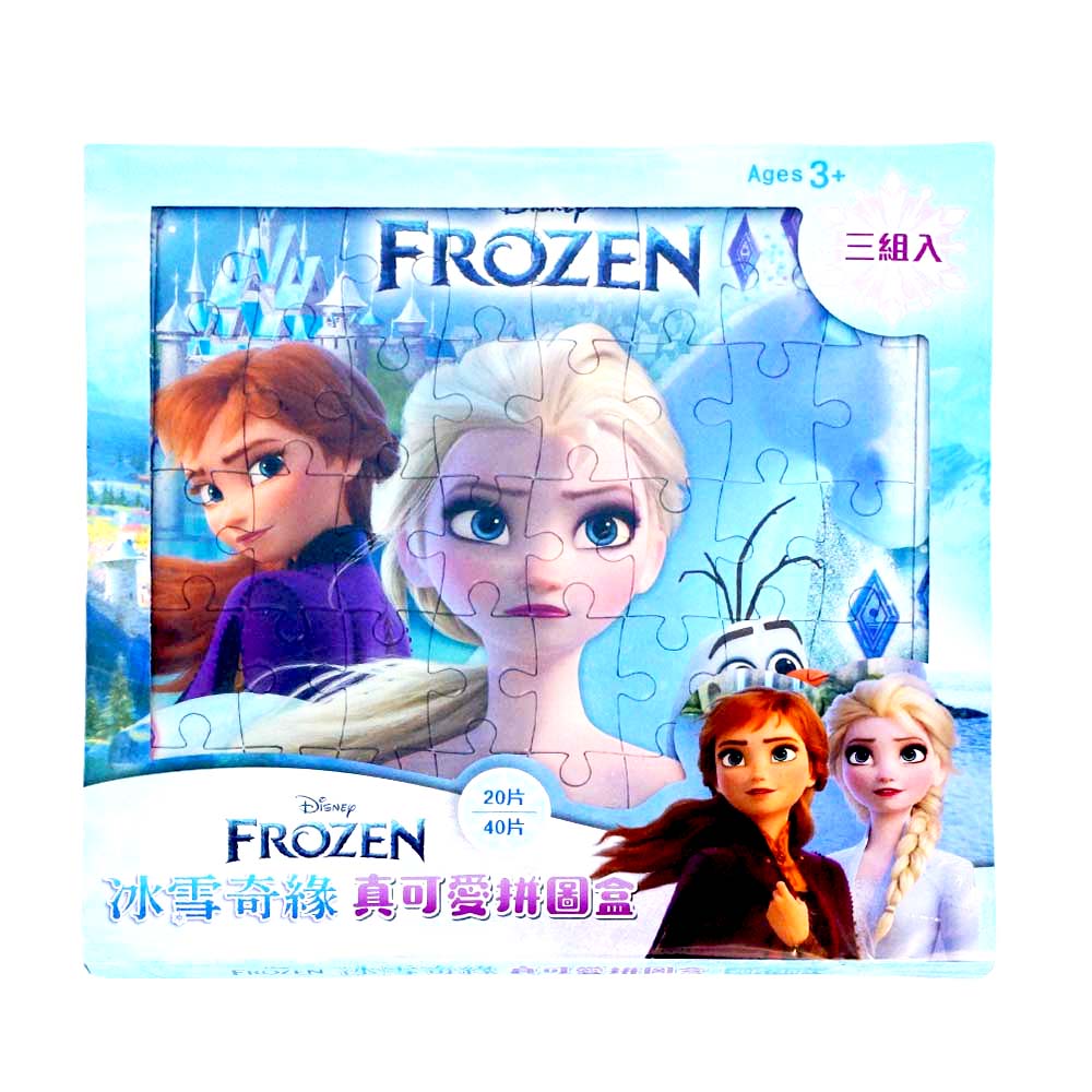 冰雪奇緣(2)真可愛拼圖盒 QZA28