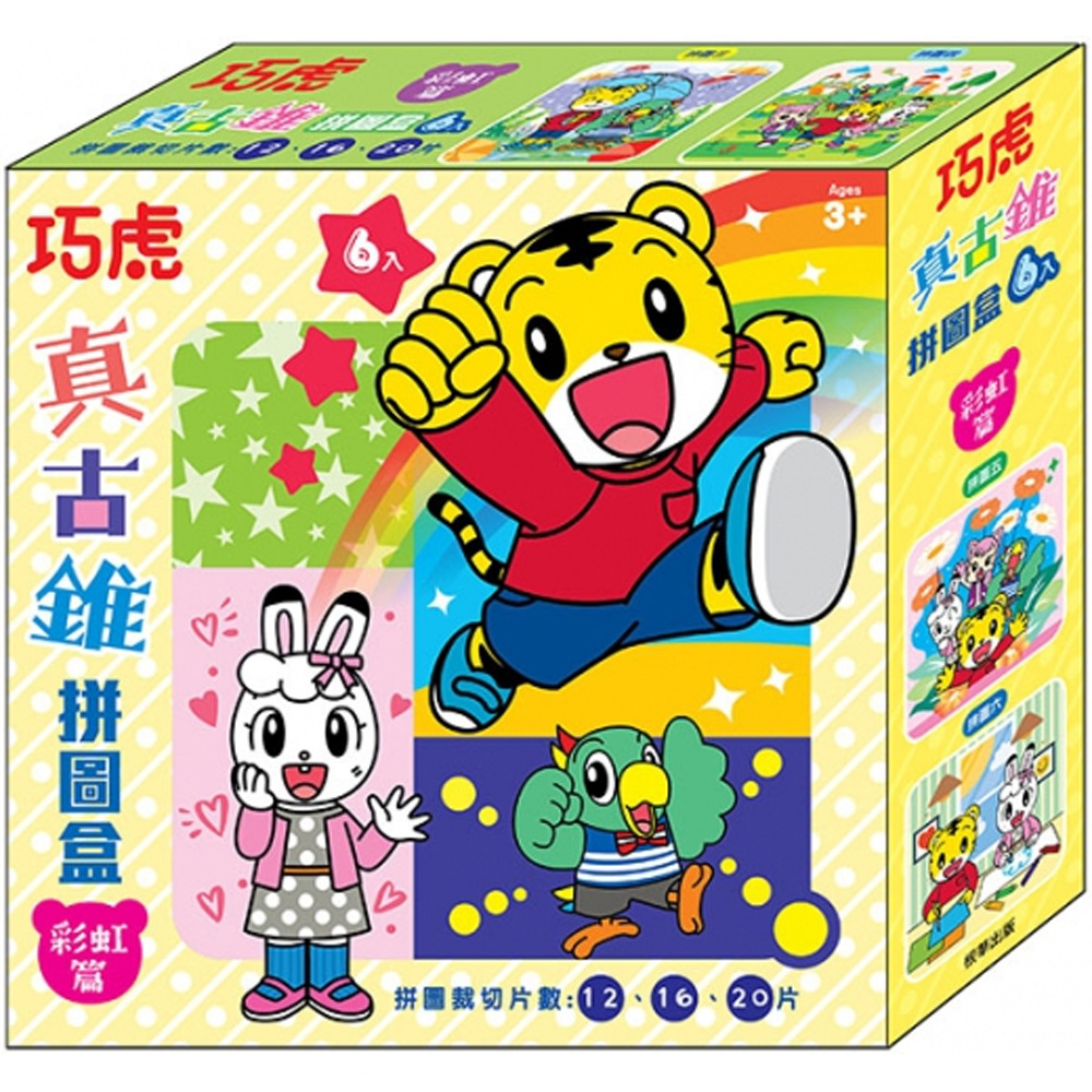 巧虎 真古錐拼圖(彩虹篇) ER027N