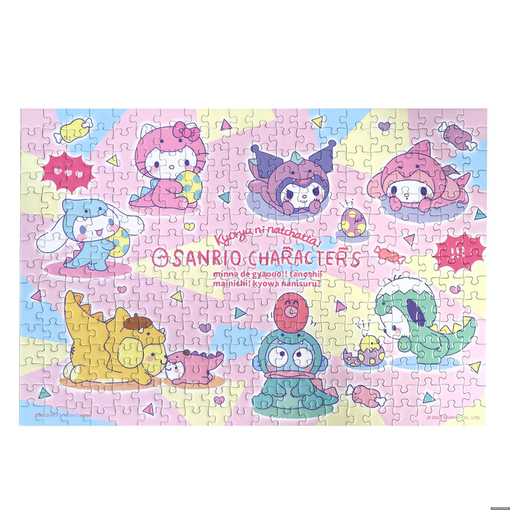 Sanrio characters可愛恐龍拼圖300片