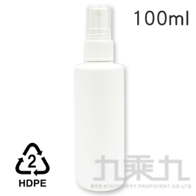 2號噴霧分裝瓶(100ML) HB100Z-01