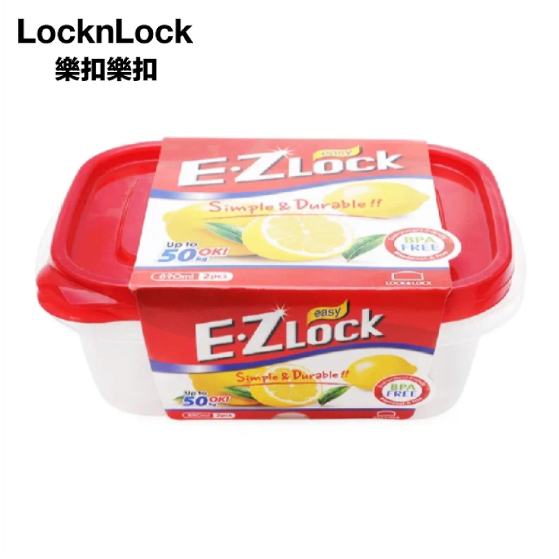 樂扣樂扣EZLOCK長型保鮮盒(紅蓋)/890ml*2入