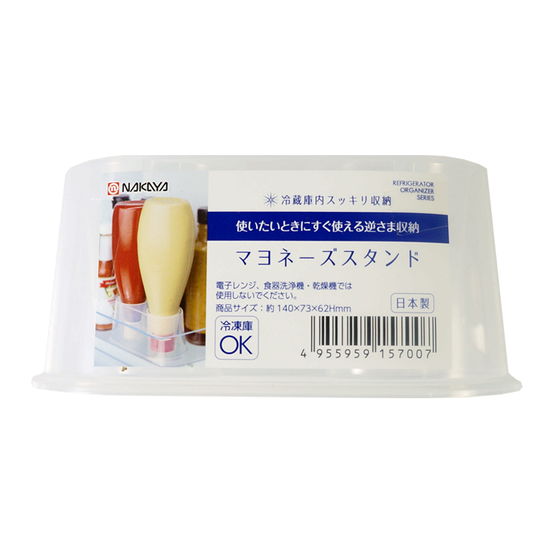 日本製-調味罐置物盒-2格