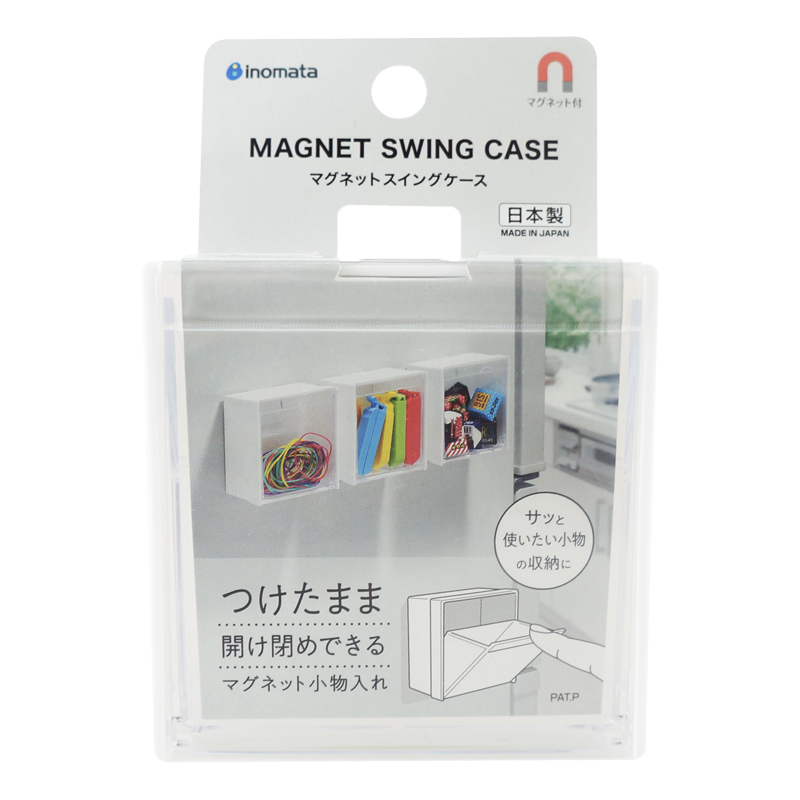日本製磁吸式有蓋收納盒-白　