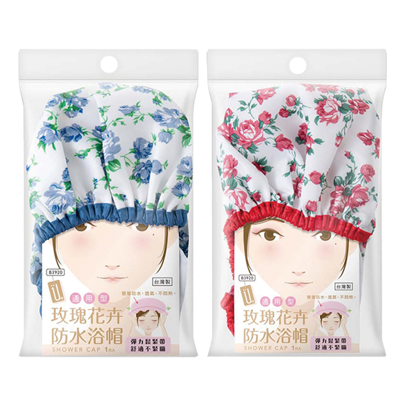 生活大師-玫瑰花卉防水浴帽 (款式隨機出貨)