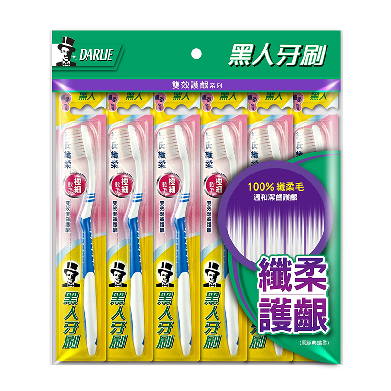 (網路限定販售)黑人經典纖柔牙刷6入