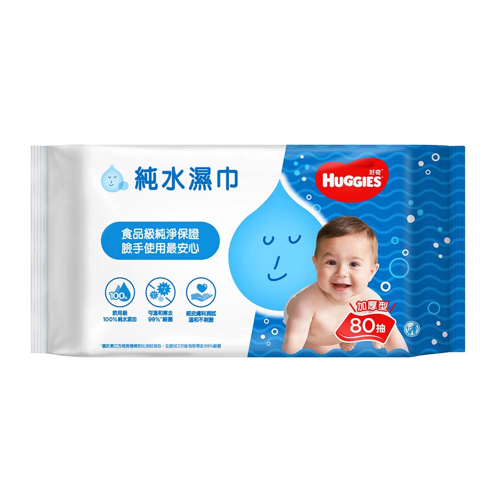 台灣製-好奇純水嬰兒濕巾加厚型80抽