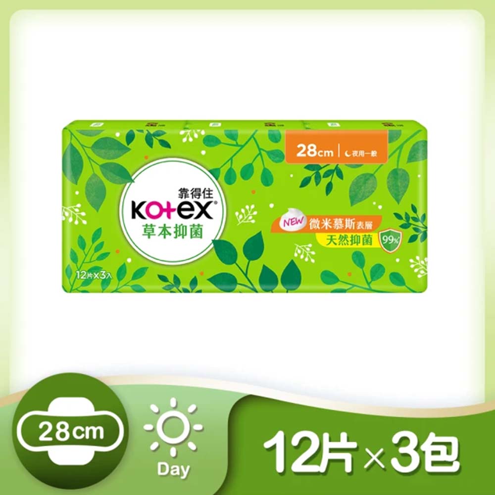 Kotex靠得住草本抑菌超薄衛生棉夜用28cm(12片*3包/組)