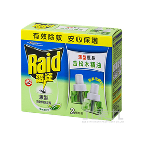(網路限定販售)雷達液體電蚊香重裝瓶 2入 松木清新