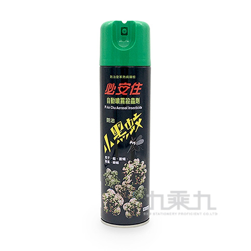 (網路限定販售)必安住小黑蚊殺蟲劑