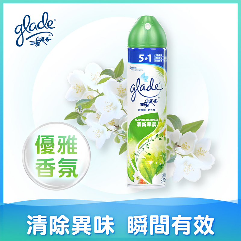 (網路限定販售)滿庭香5合1噴霧罐320ml-清新早晨