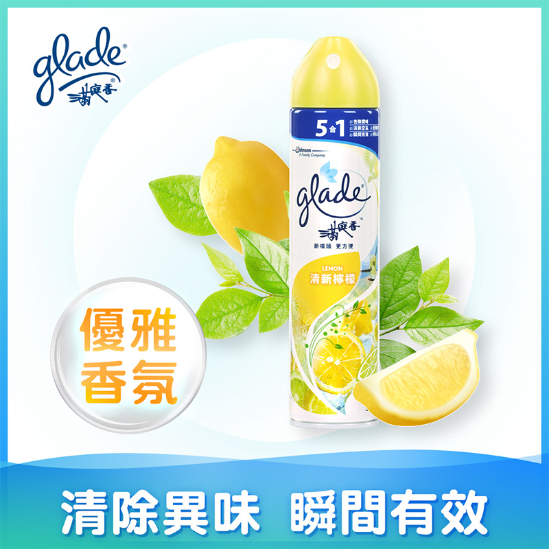 (網路限定販售)滿庭香5合1噴霧罐320ml-清新檸檬