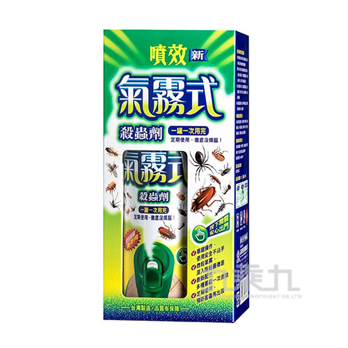 (網路限定販售)噴效新氣霧式殺蟲劑-60公克