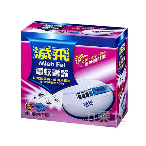 (網路限定販售)滅飛電蚊香器(紙片型)-頻率60Hz