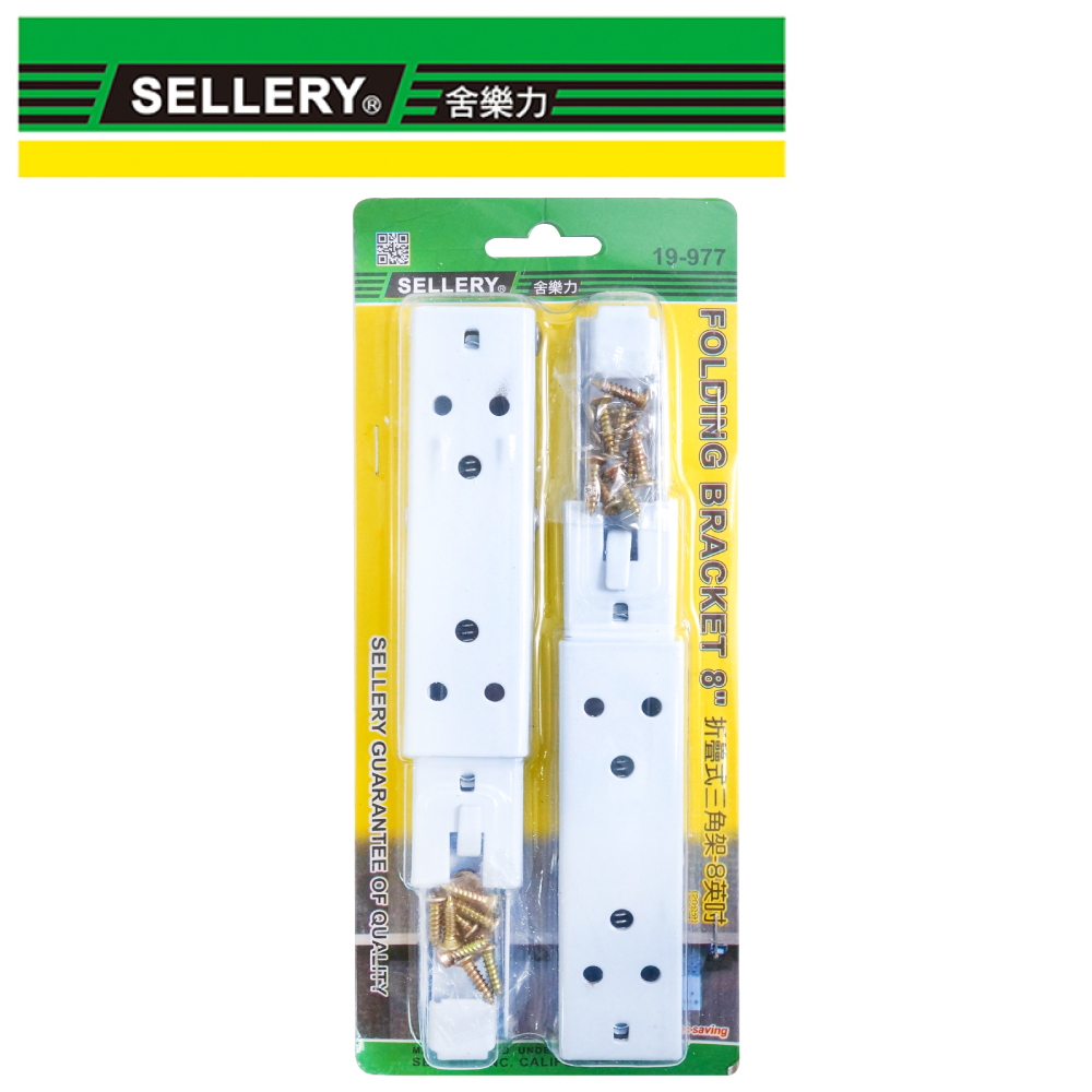 SELLERY 折疊式三角架8英吋-2入 S19-977